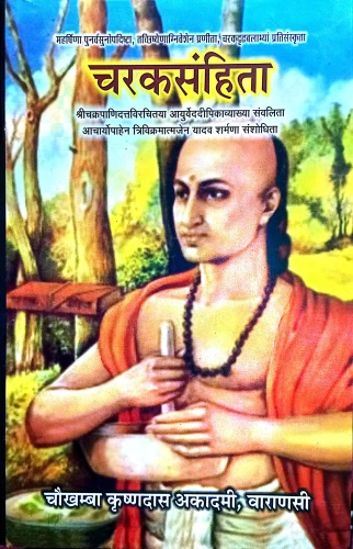 Charaka Samhita chakrapani comm.